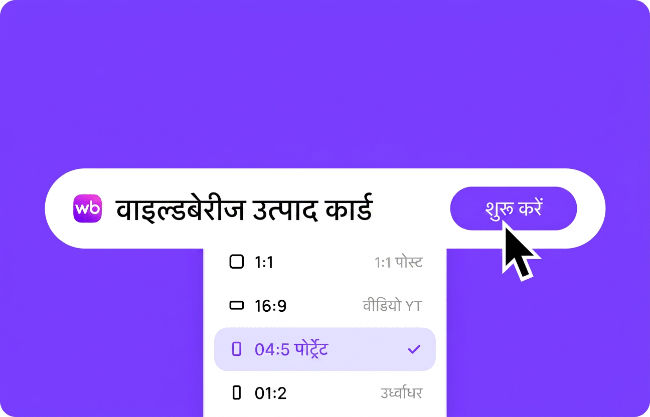 जनरेशन शुरू करें