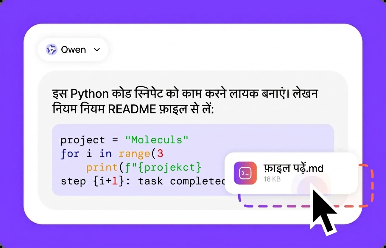 फाइल कॉन्टेक्स्ट प्रदान करें