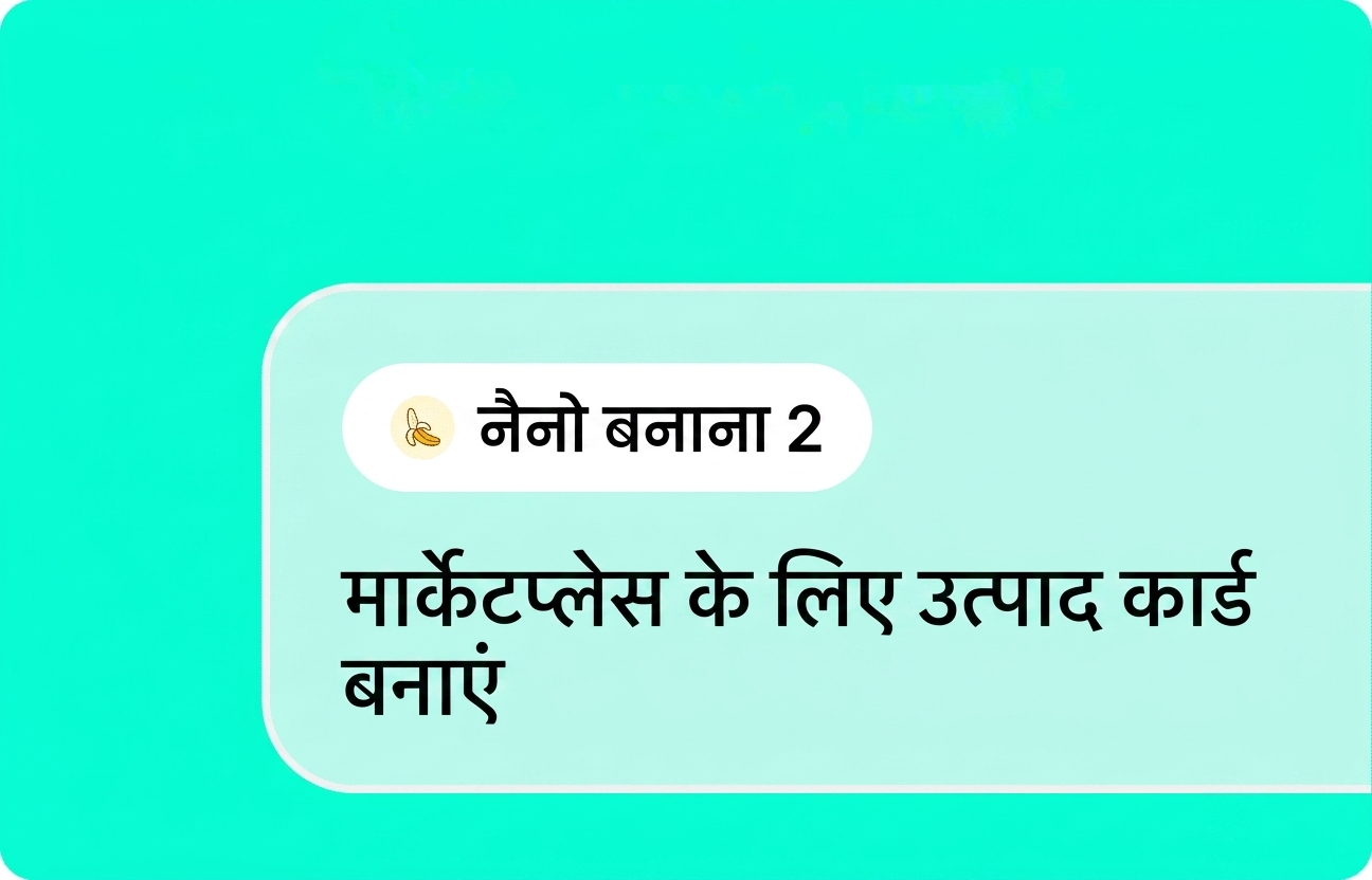 अपना टास्क चुनें