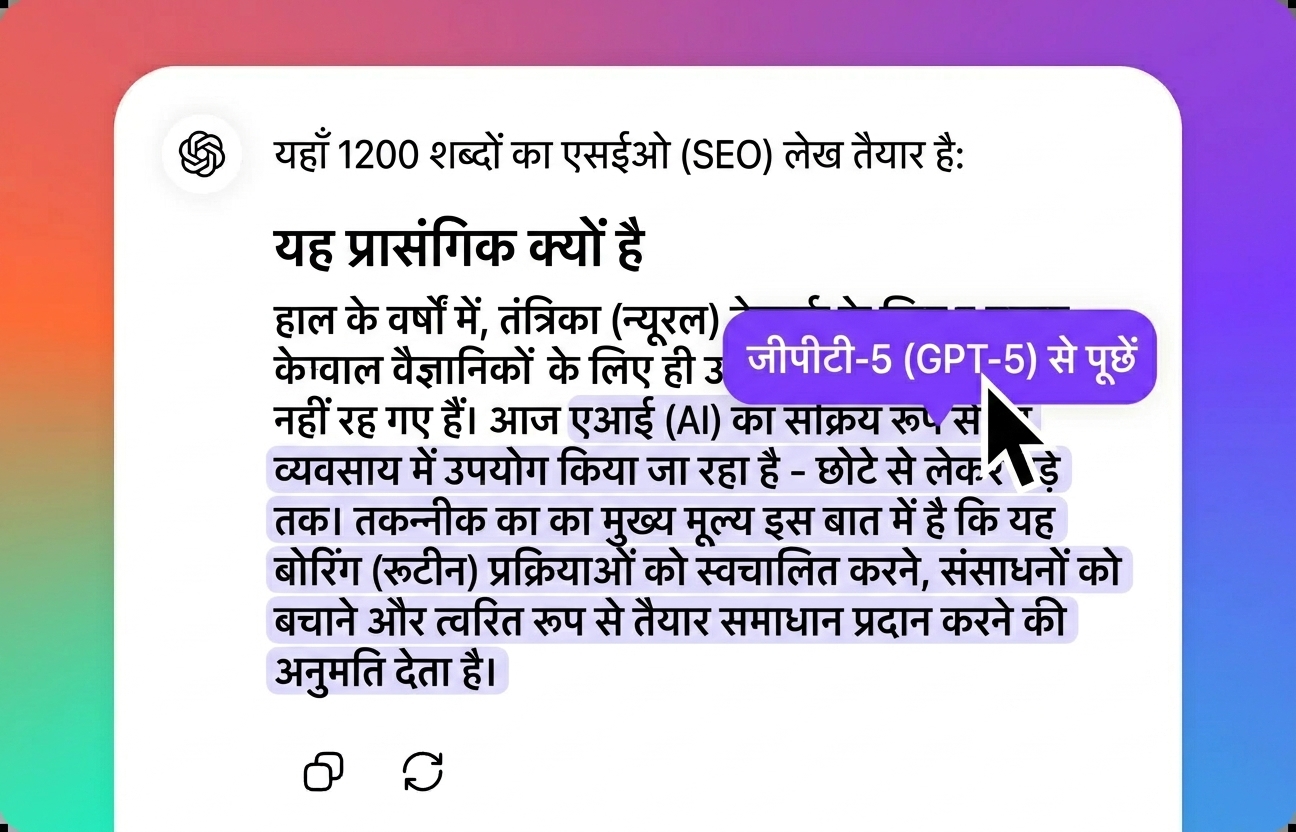 समायोजन करें