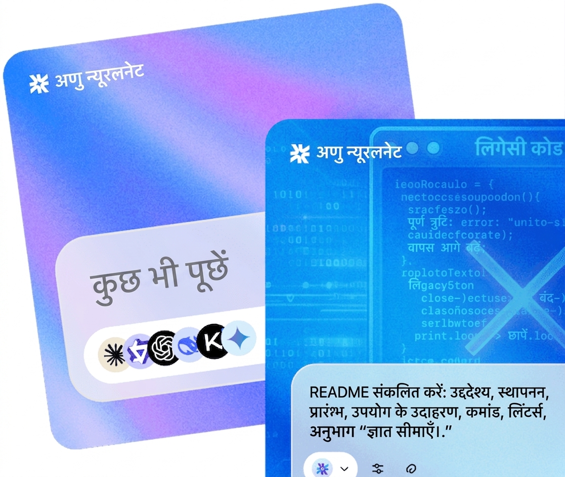 Nano Banana Pro एक टेक्नोलॉजी है