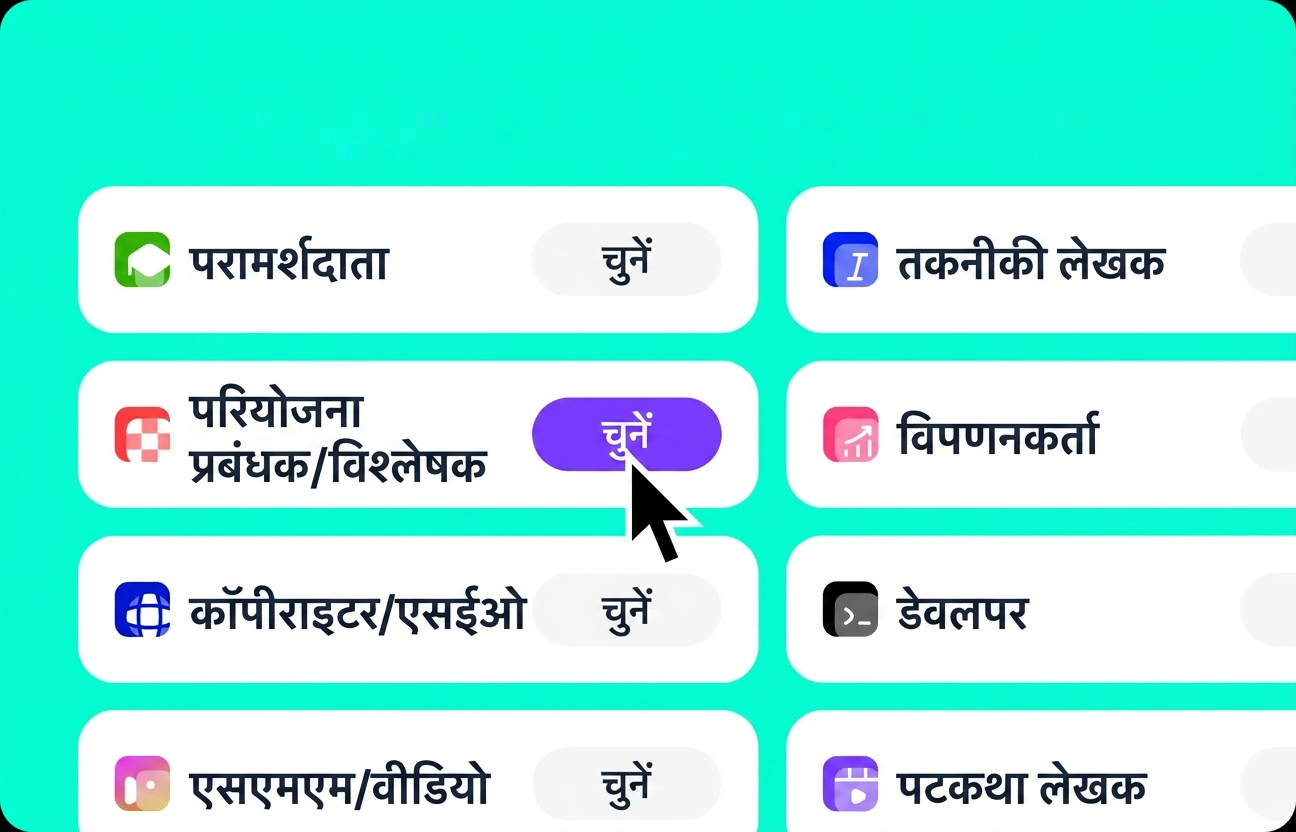 Kimi AI के लिए प्रीसेट चुनें