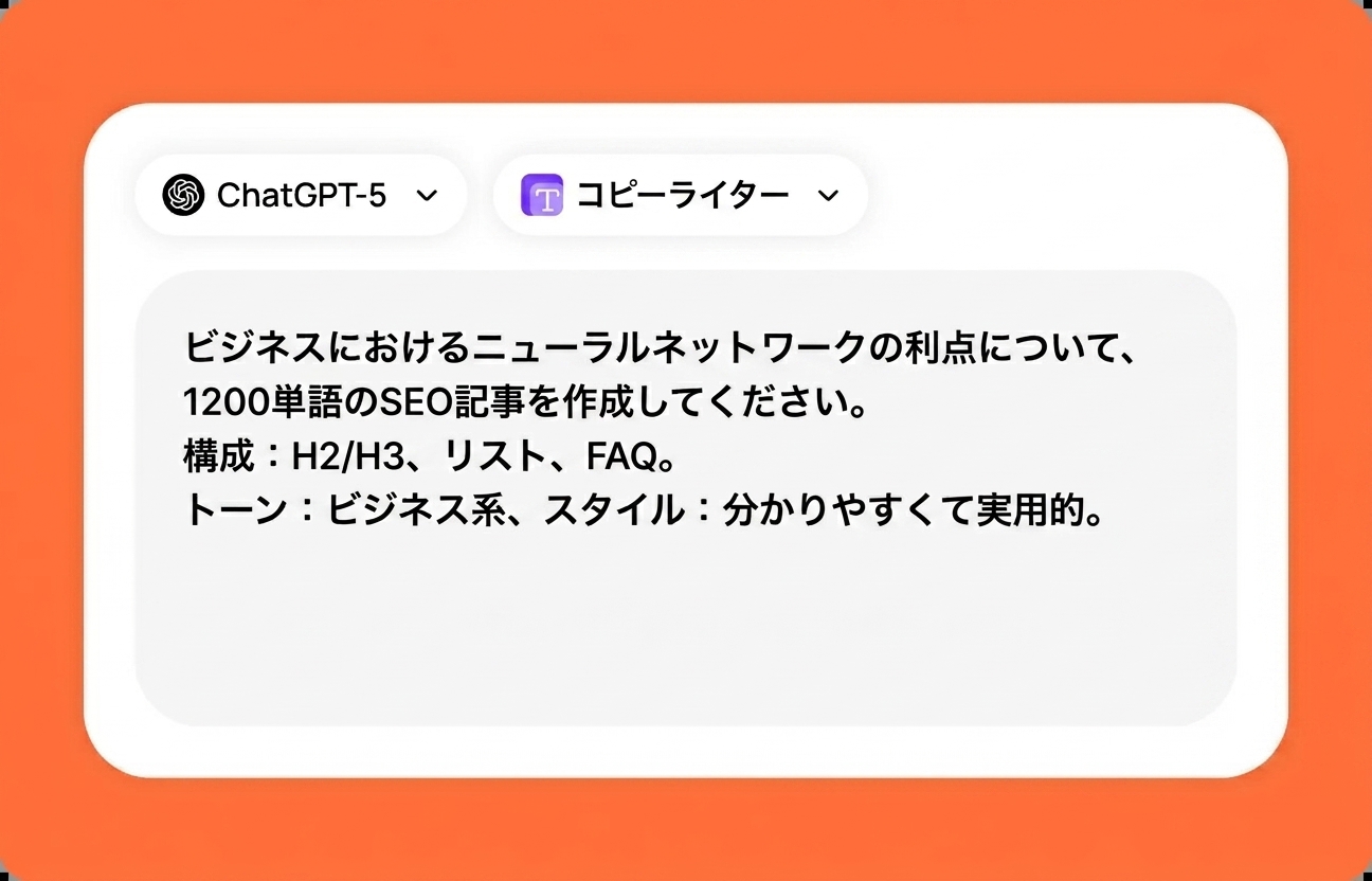 Llamaから結果を受け取る