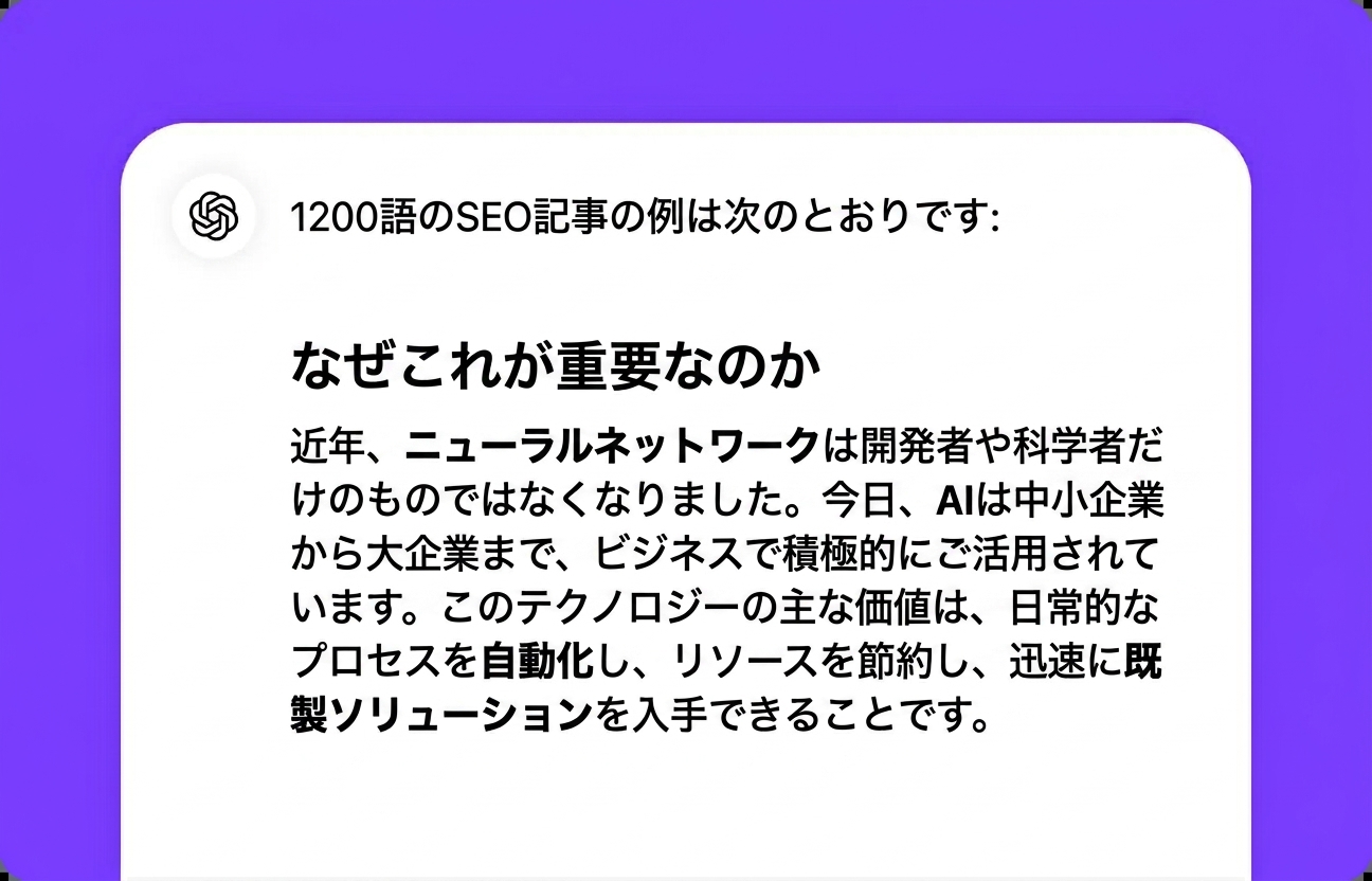 調整を加える