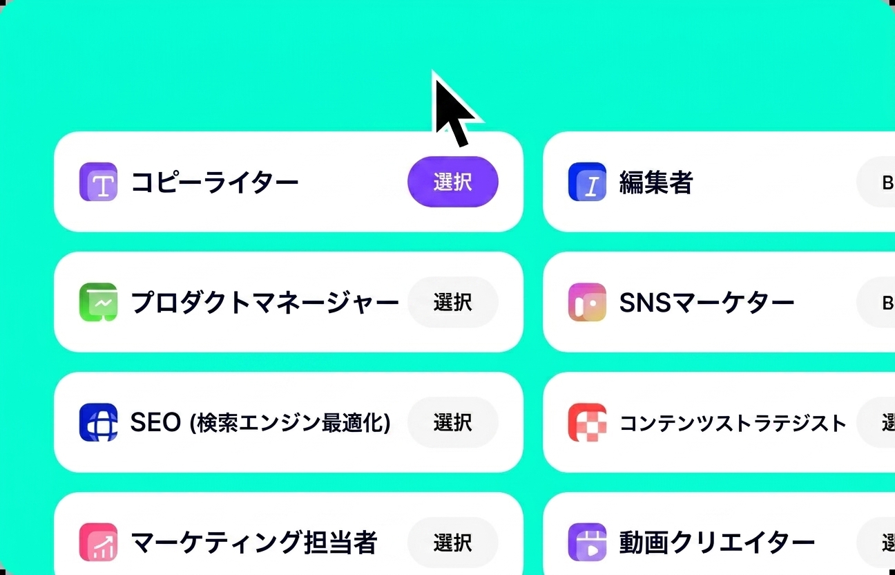 Llamaにプロンプトを入力