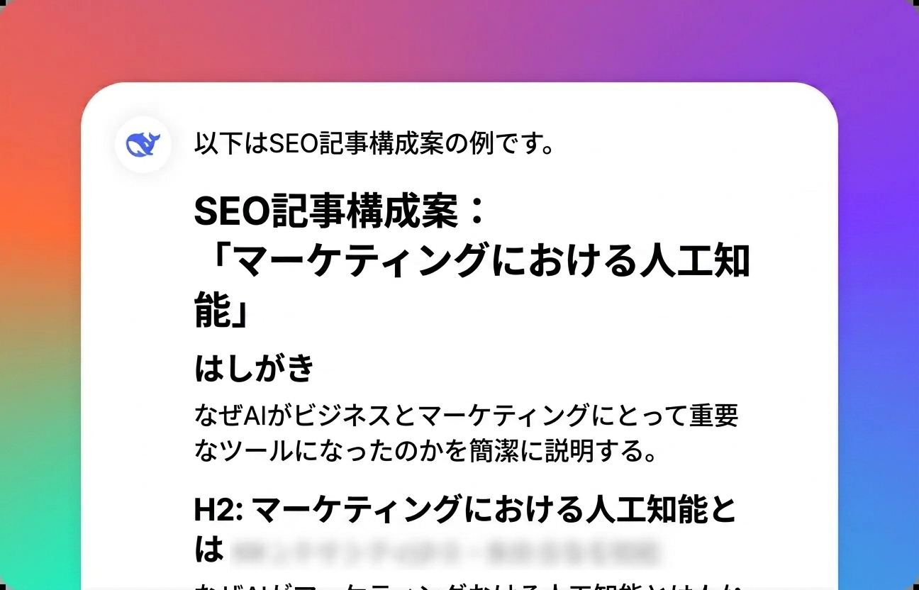 結果を受け取る