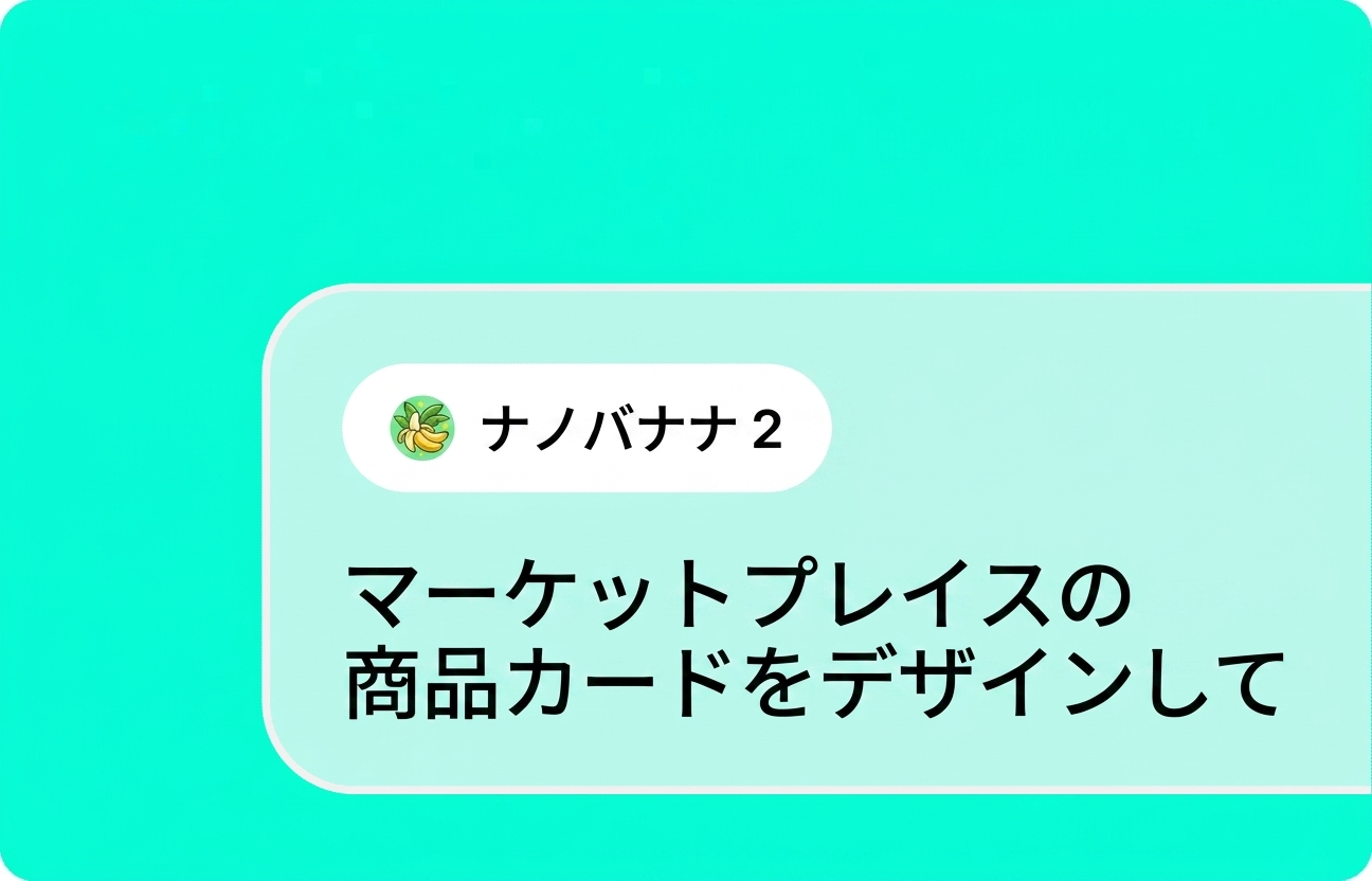 タスクを選択