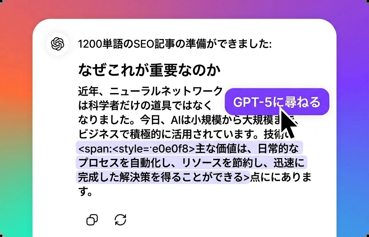 調整する