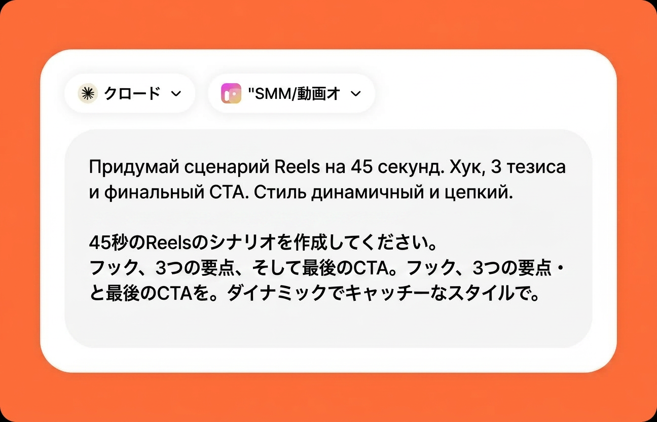 Claudeにタスクを説明する