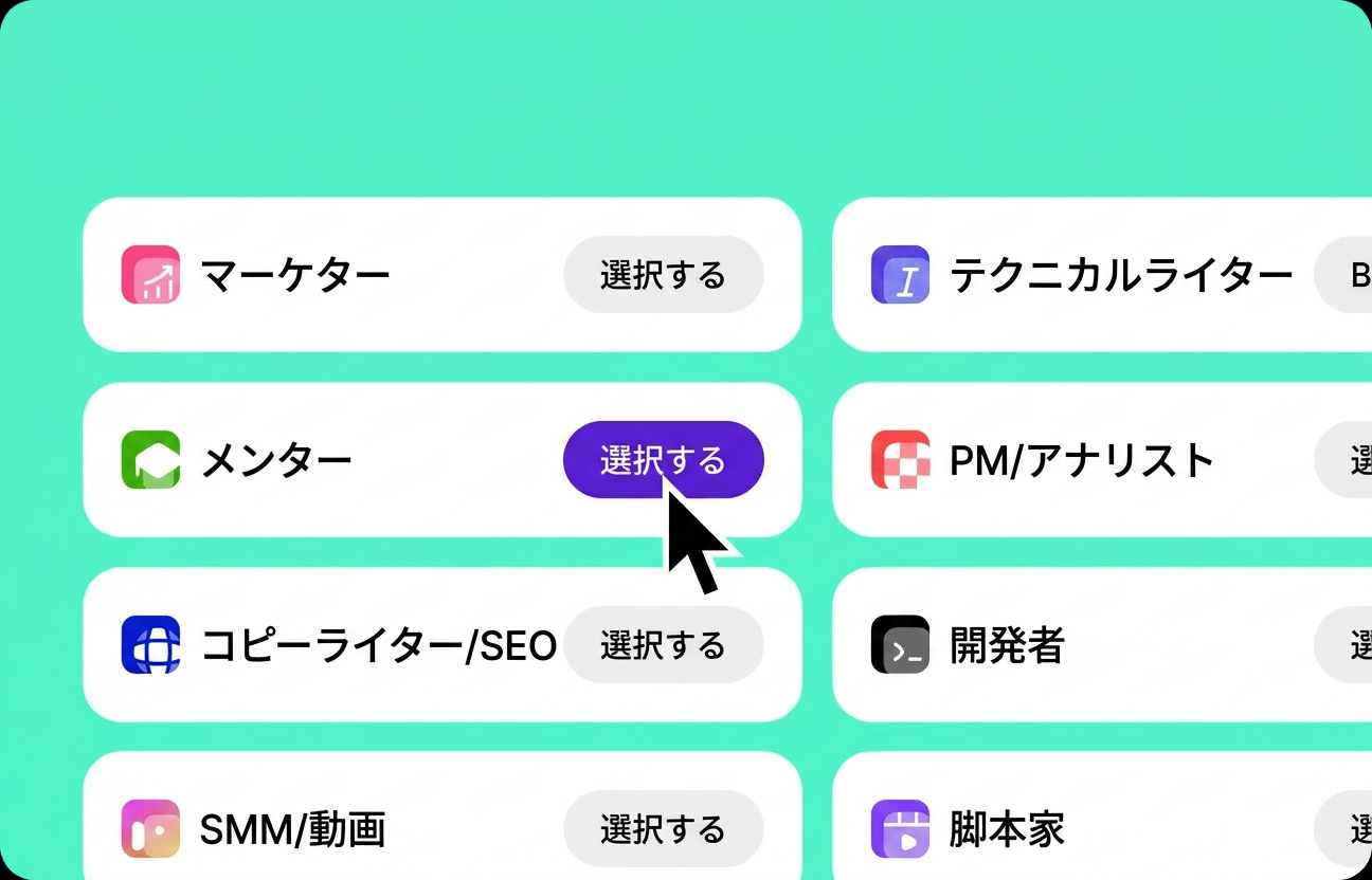 テンプレートを選択