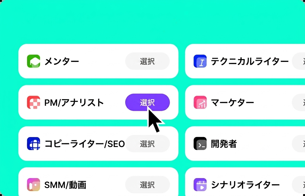 Kimi AIのプリセットを選択
