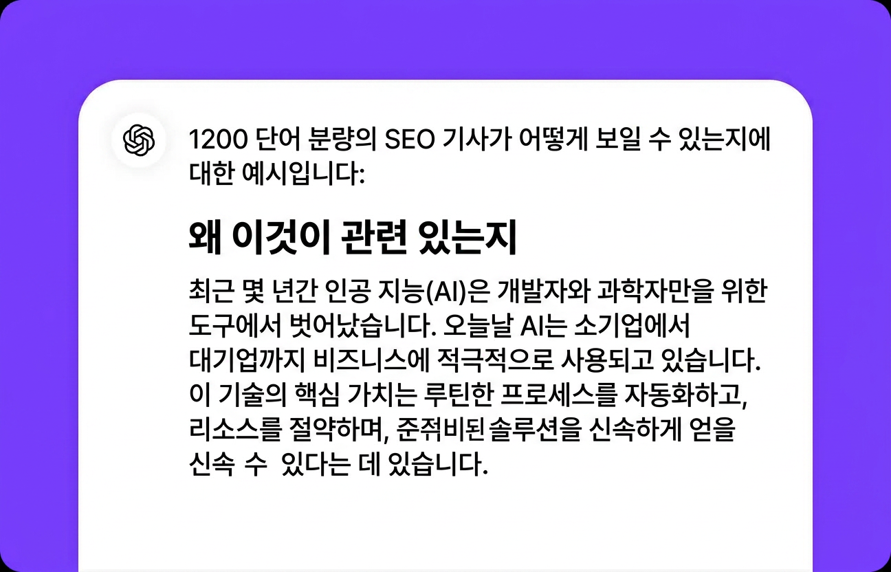 Gemini에서 결과 받기