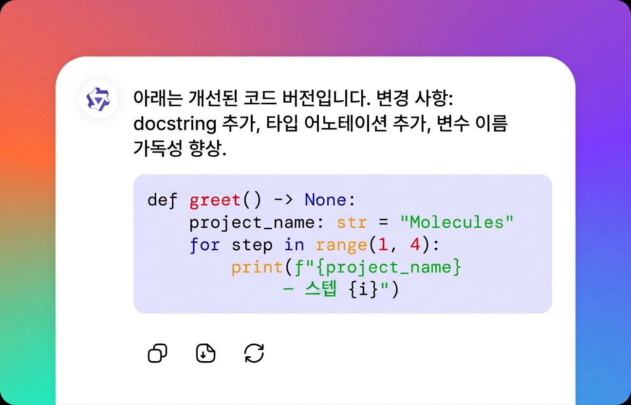 Qwen에서 결과 받기