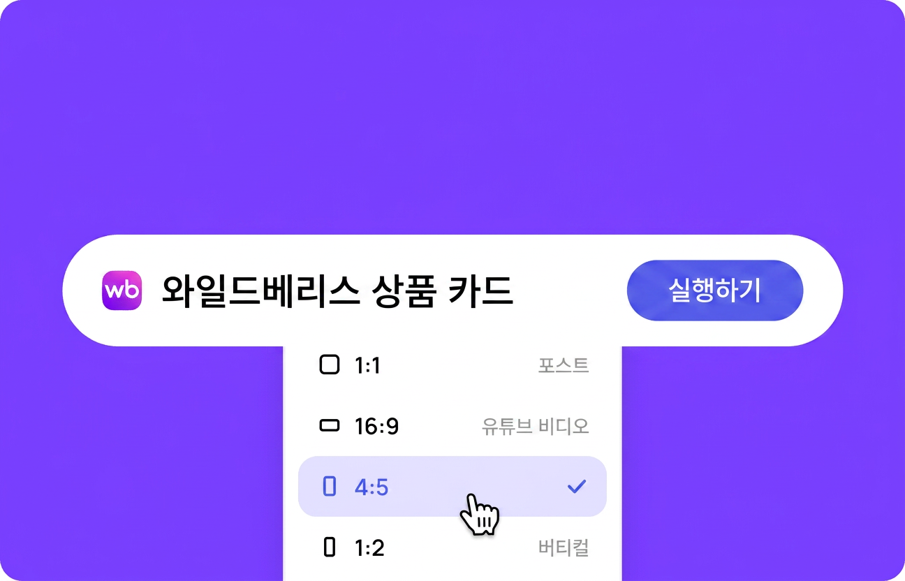 생성 시작
