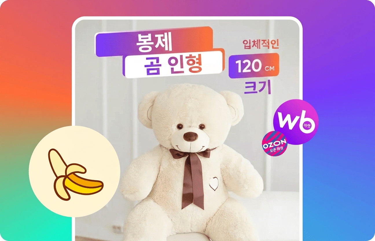 빠른 편집 & 내보내기