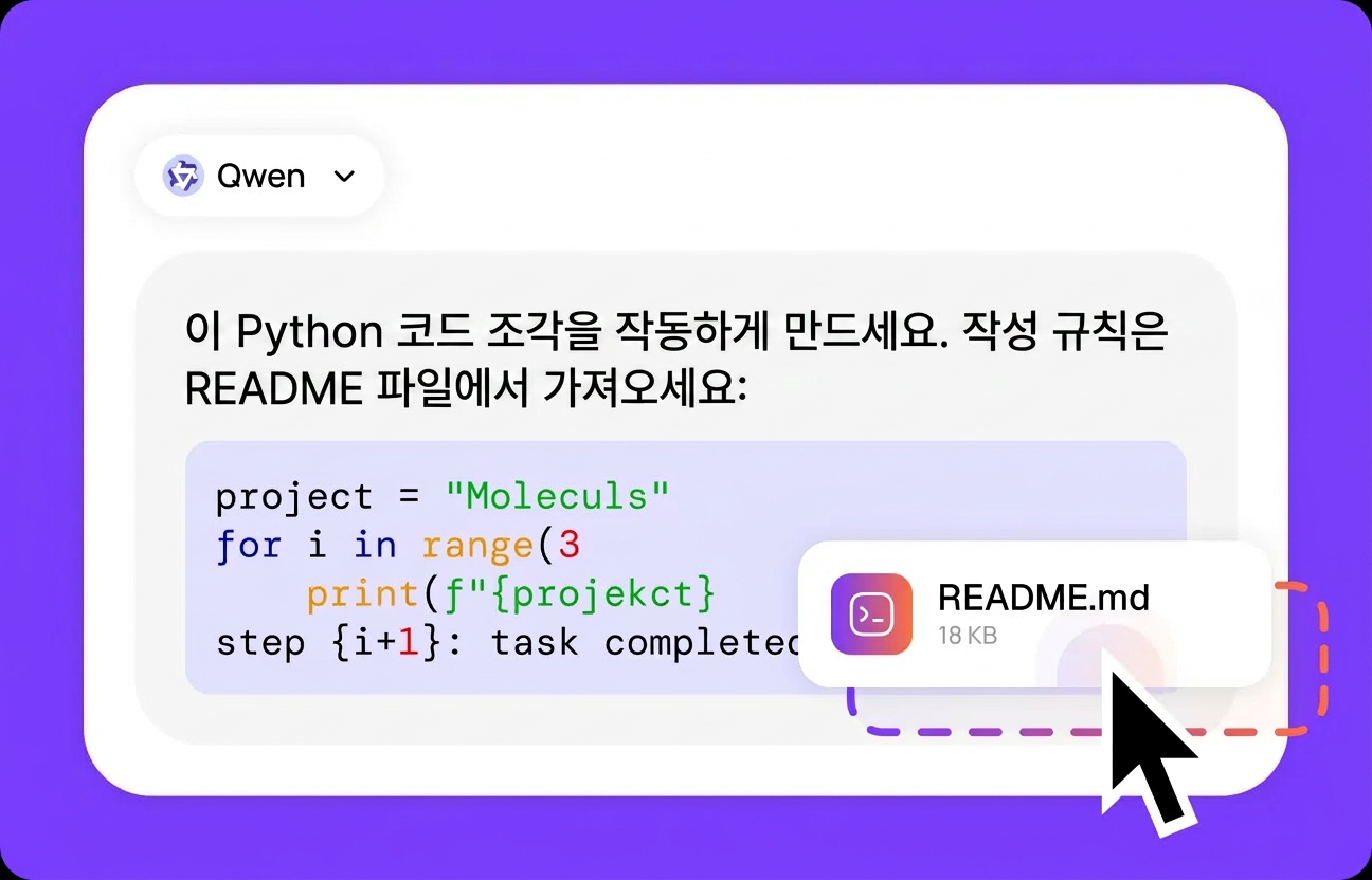 파일 컨텍스트 제공