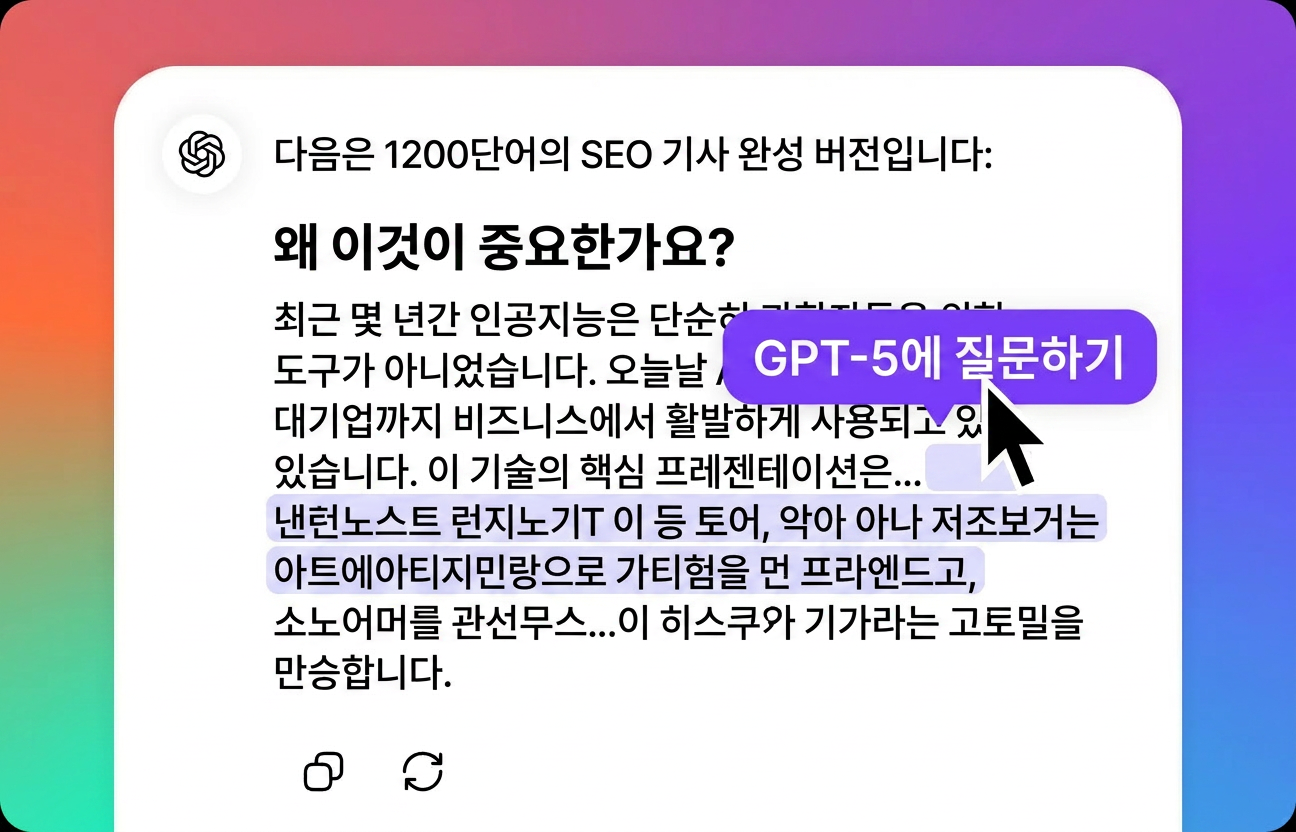 수정하기