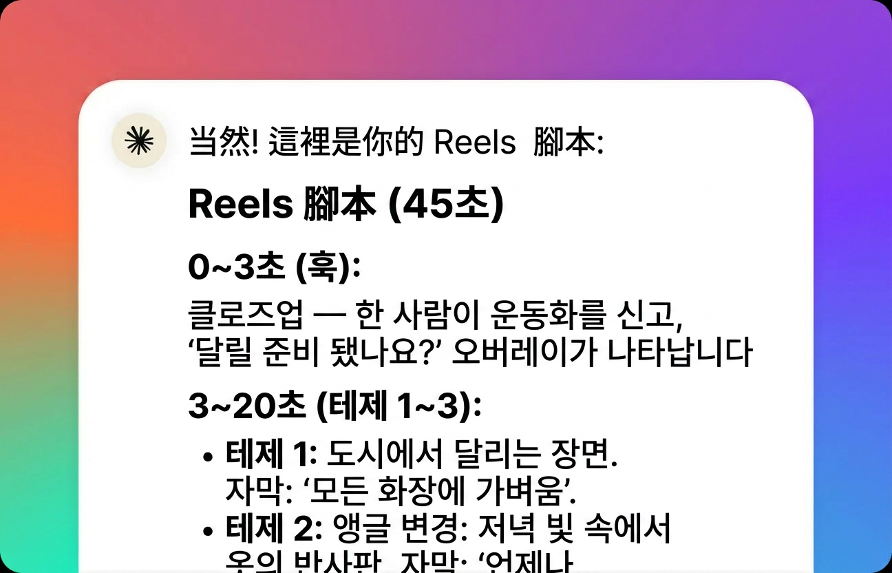 결과물 받고 다듬기