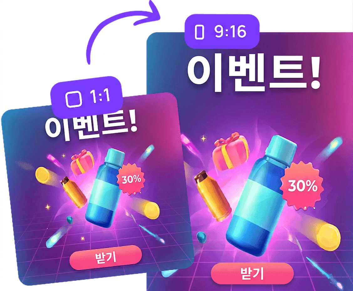 광고 크리에이티브