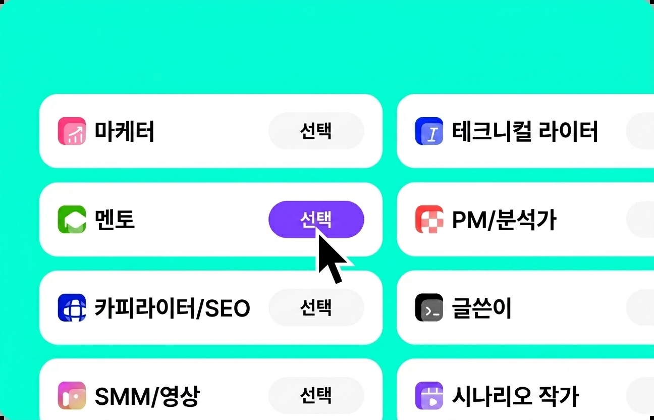 템플릿 선택