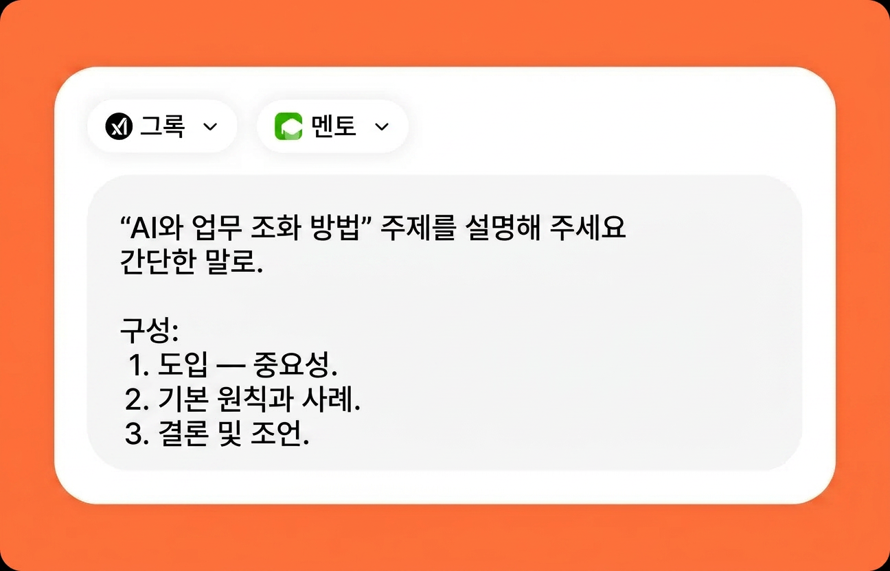 작업 설명하기