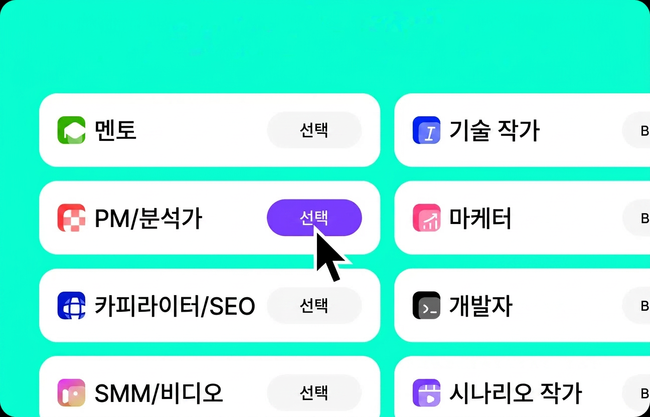 Kimi AI 프리셋 선택