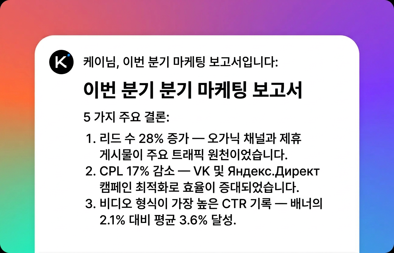 결과 받기 및 다듬기