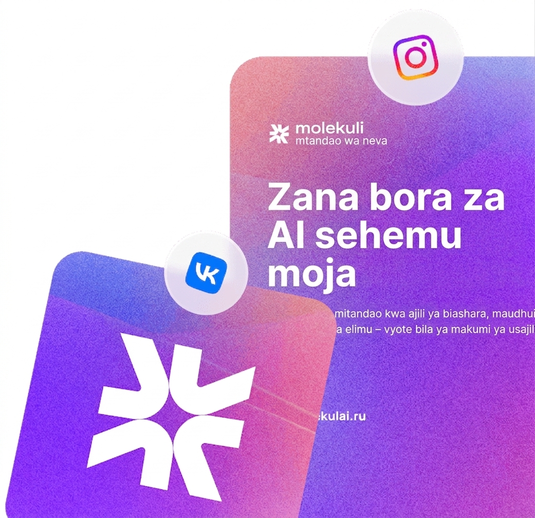 Nano Banana Pro ni teknolojia