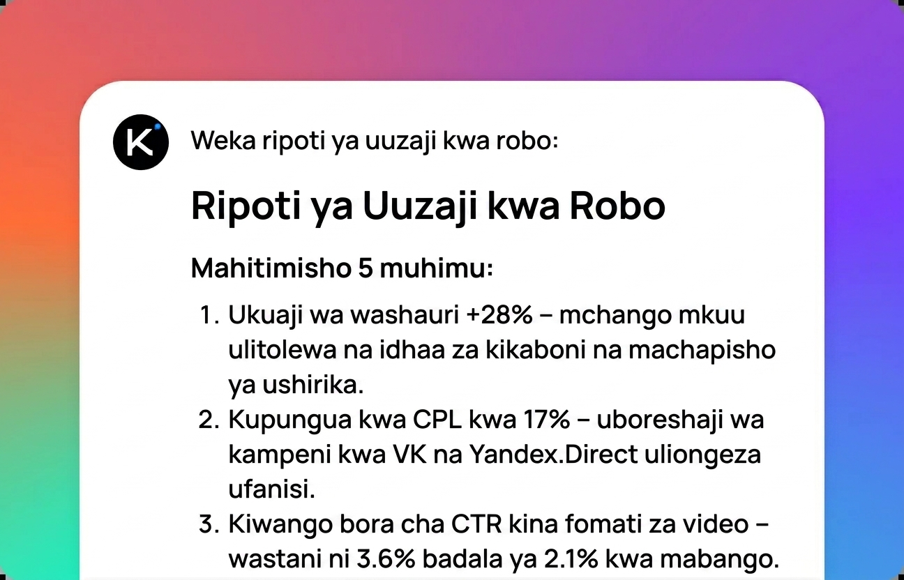 Pata matokeo yako na uyarekebisha