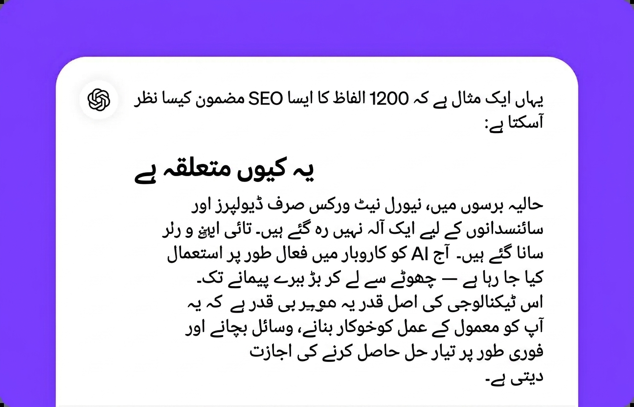 Gemini سے اپنے نتائج حاصل کریں