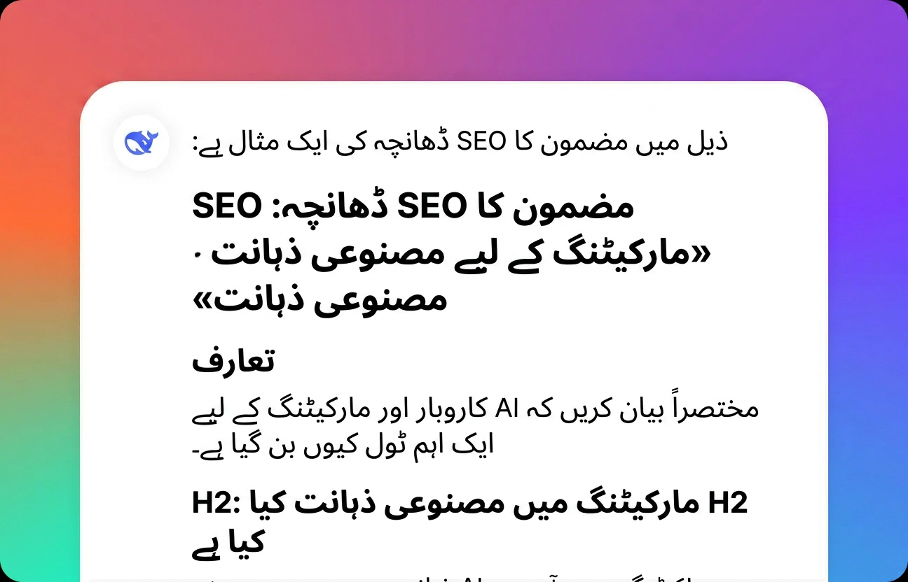 اپنا نتیجہ حاصل کریں