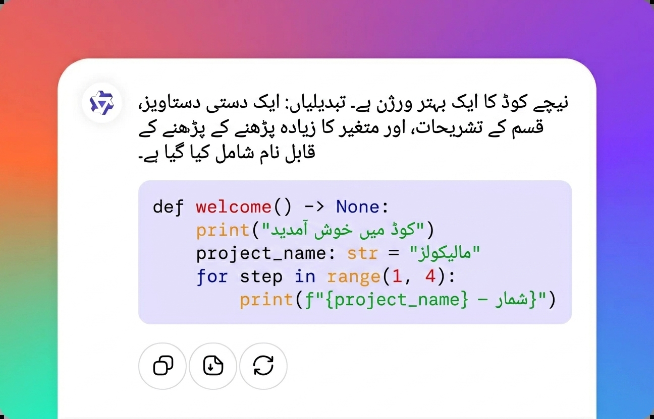 Qwen سے اپنا نتیجہ حاصل کریں