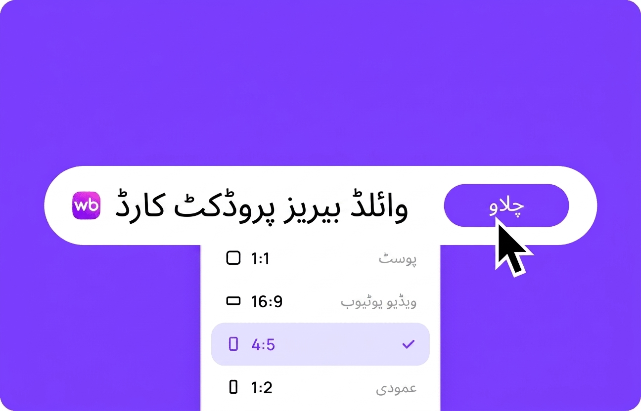 جنریشن شروع کریں