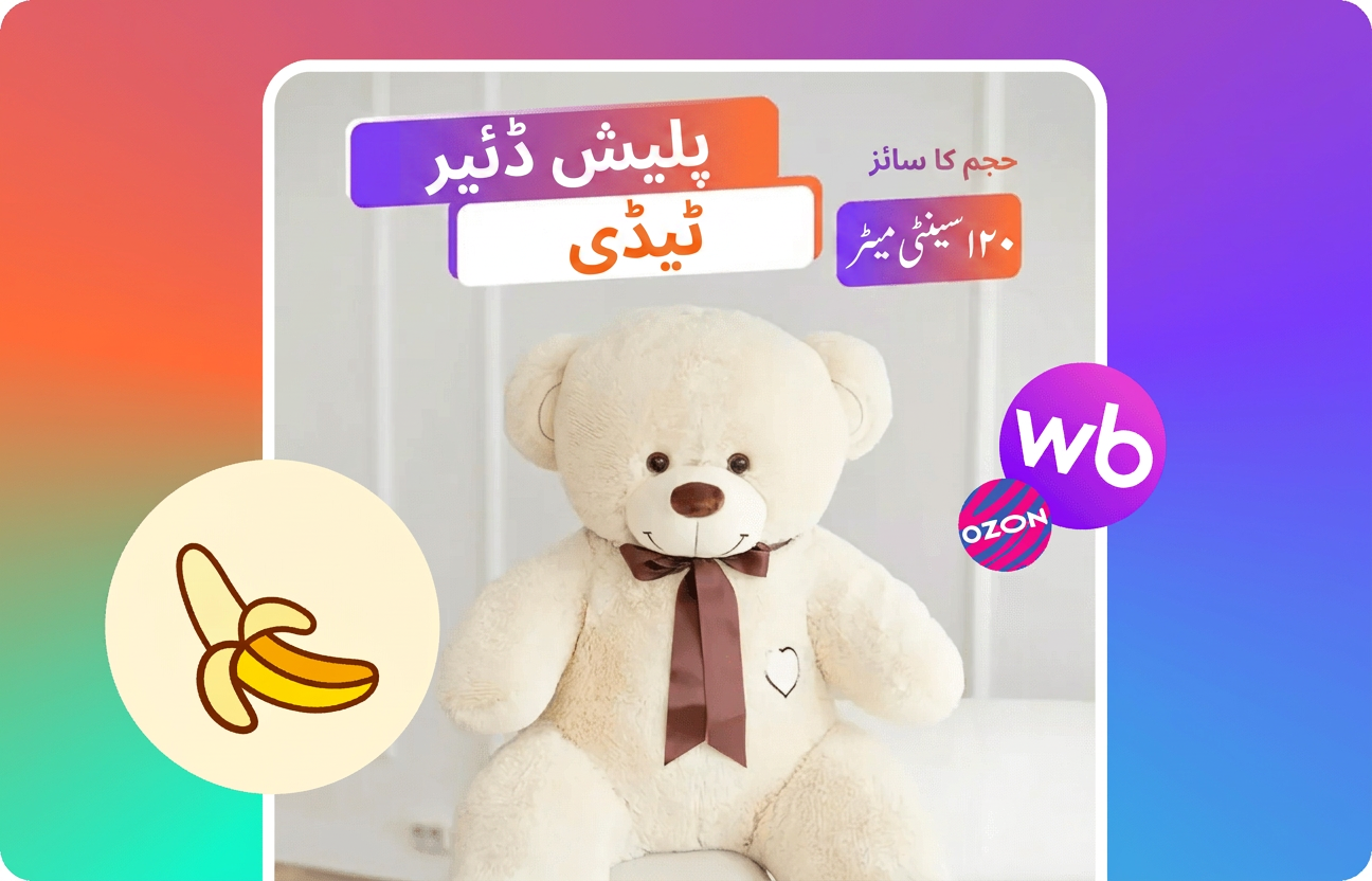 فوری تبدیلیاں اور ایکسپورٹ