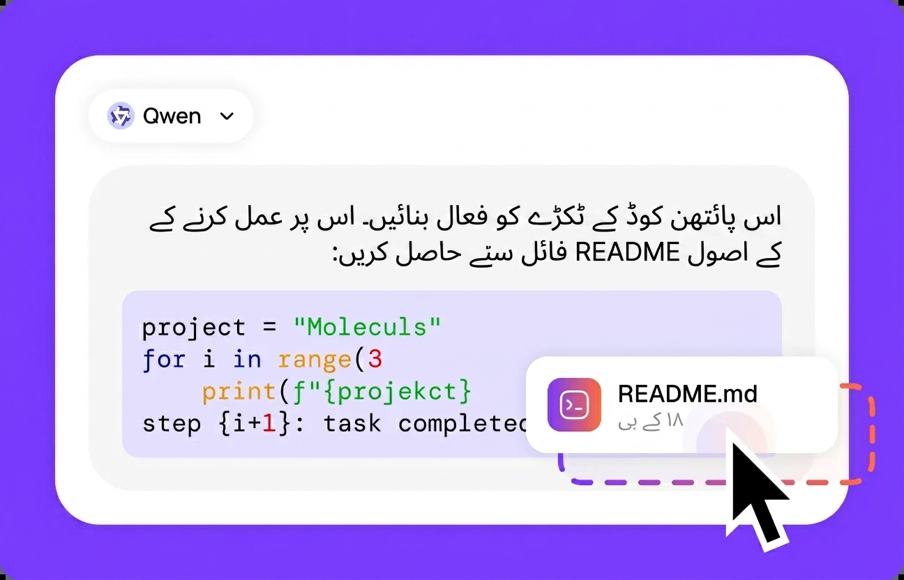 فائل کا سیاق فراہم کریں