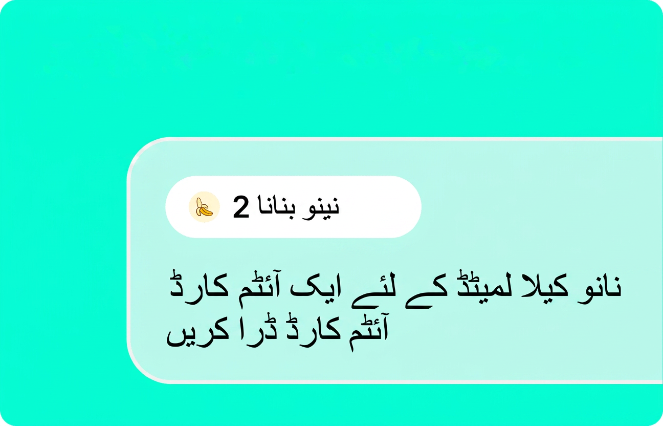 اپنا کام منتخب کریں