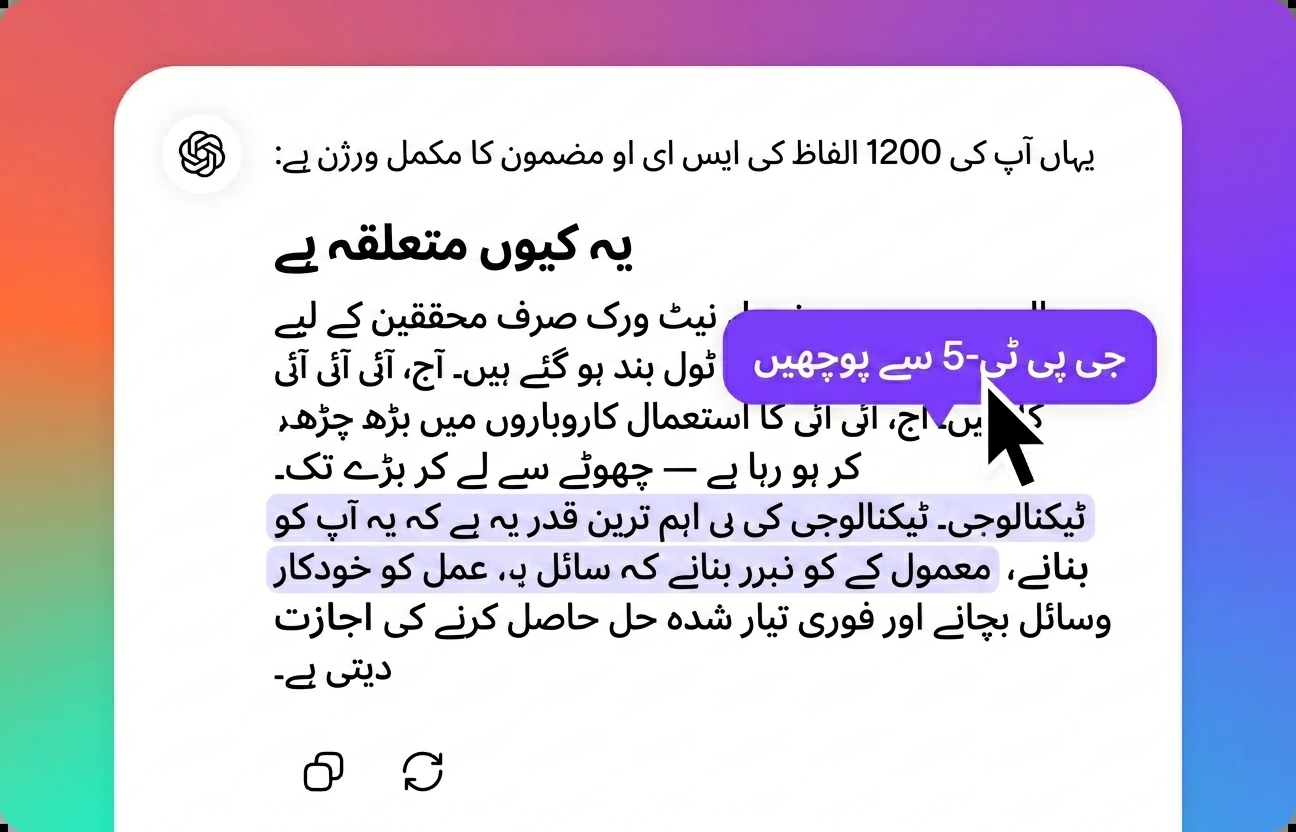 تبدیلیاں کریں