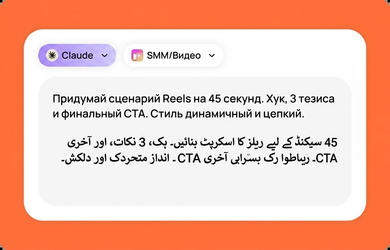 Claude کے لیے اپنا کام بیان کریں