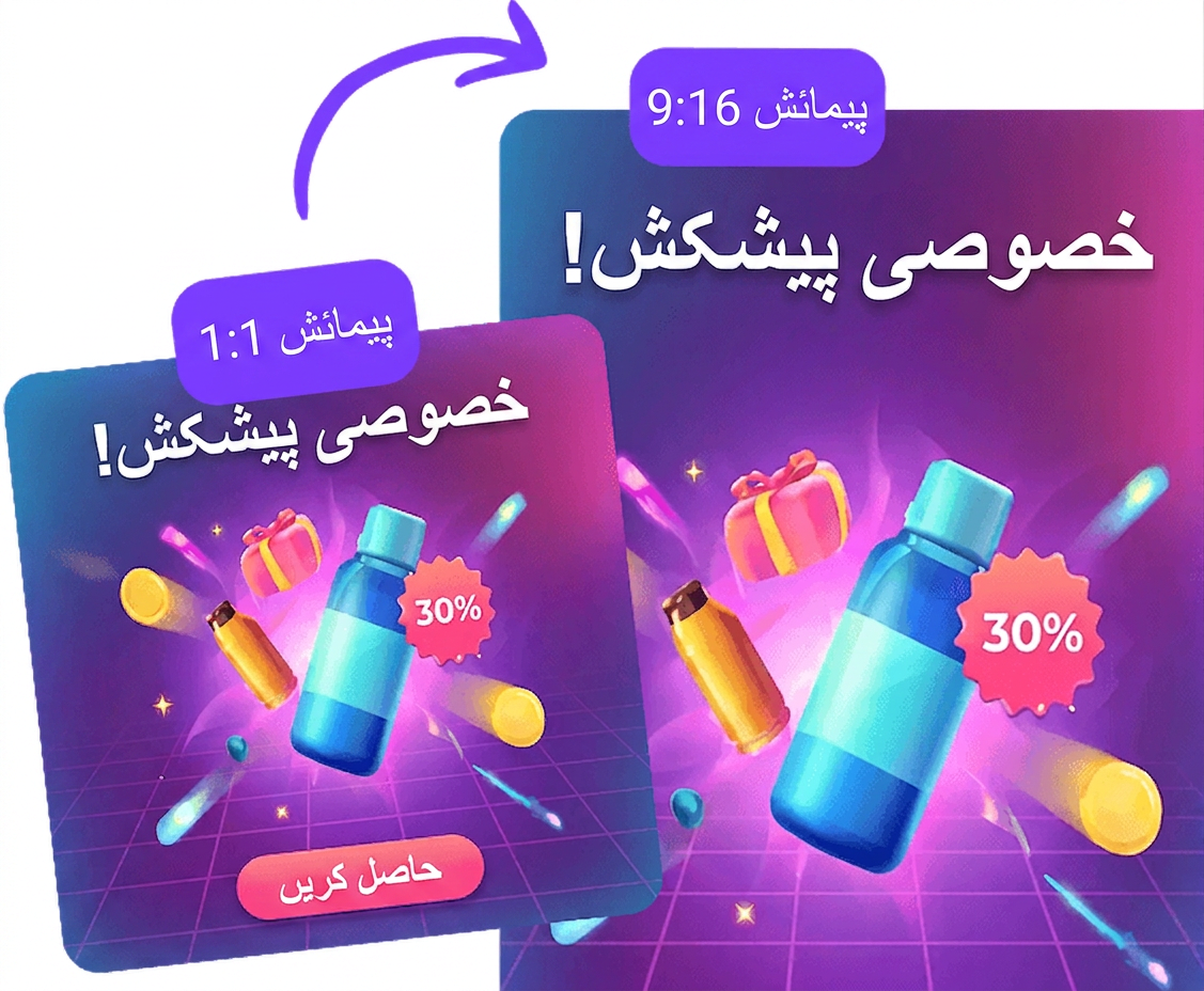 اشتہاری تخلیقات