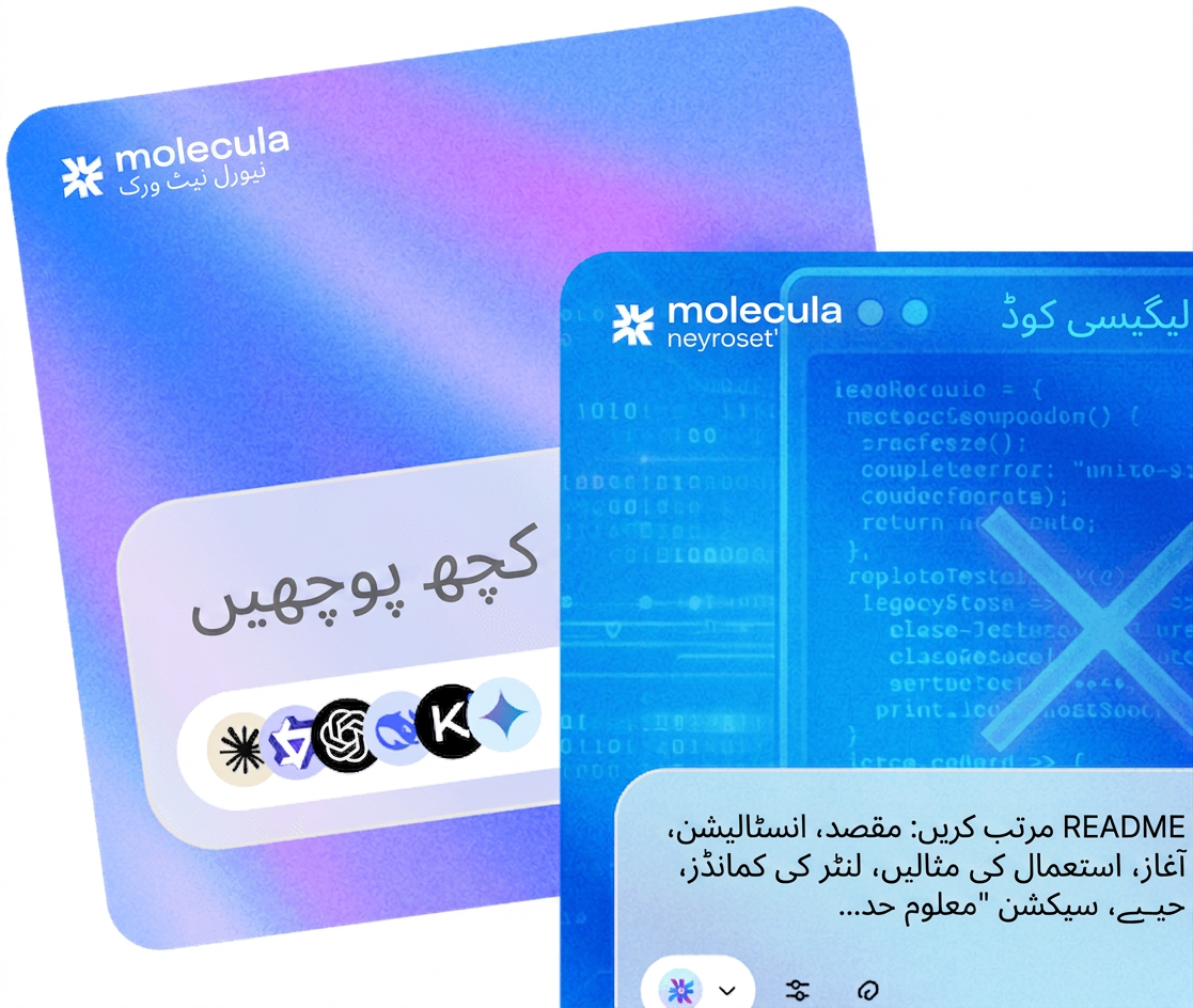 NanoBanana Pro ایک ٹکنالوجی ہے