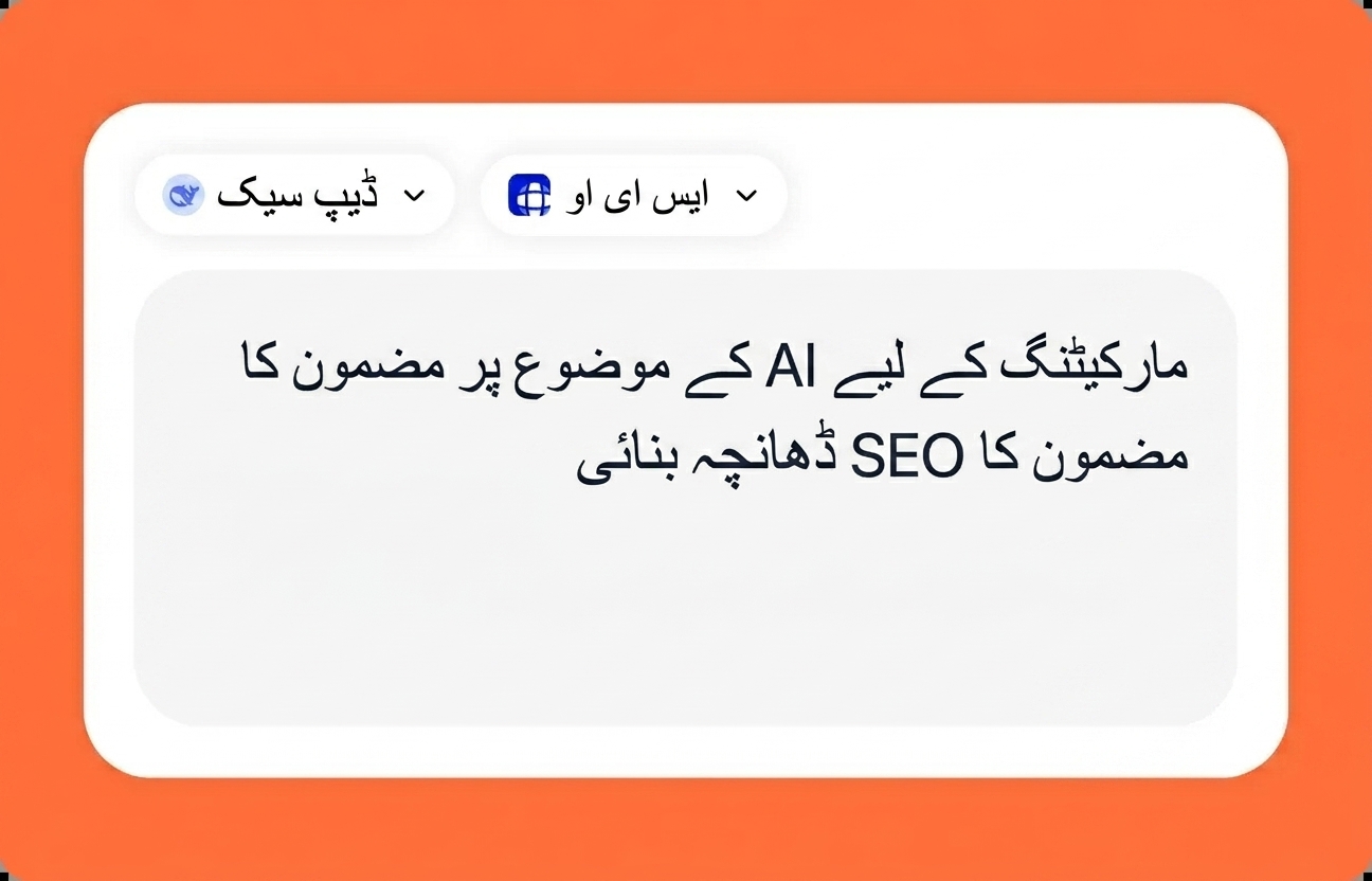 اپنی درخواست کو چند جملوں میں بیان کریں