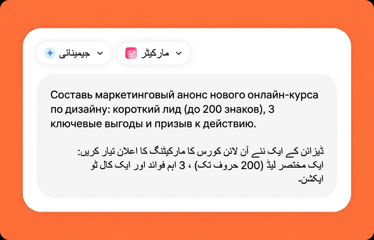 Gemini آن لائن میں اپنا پرامپٹ داخل کریں