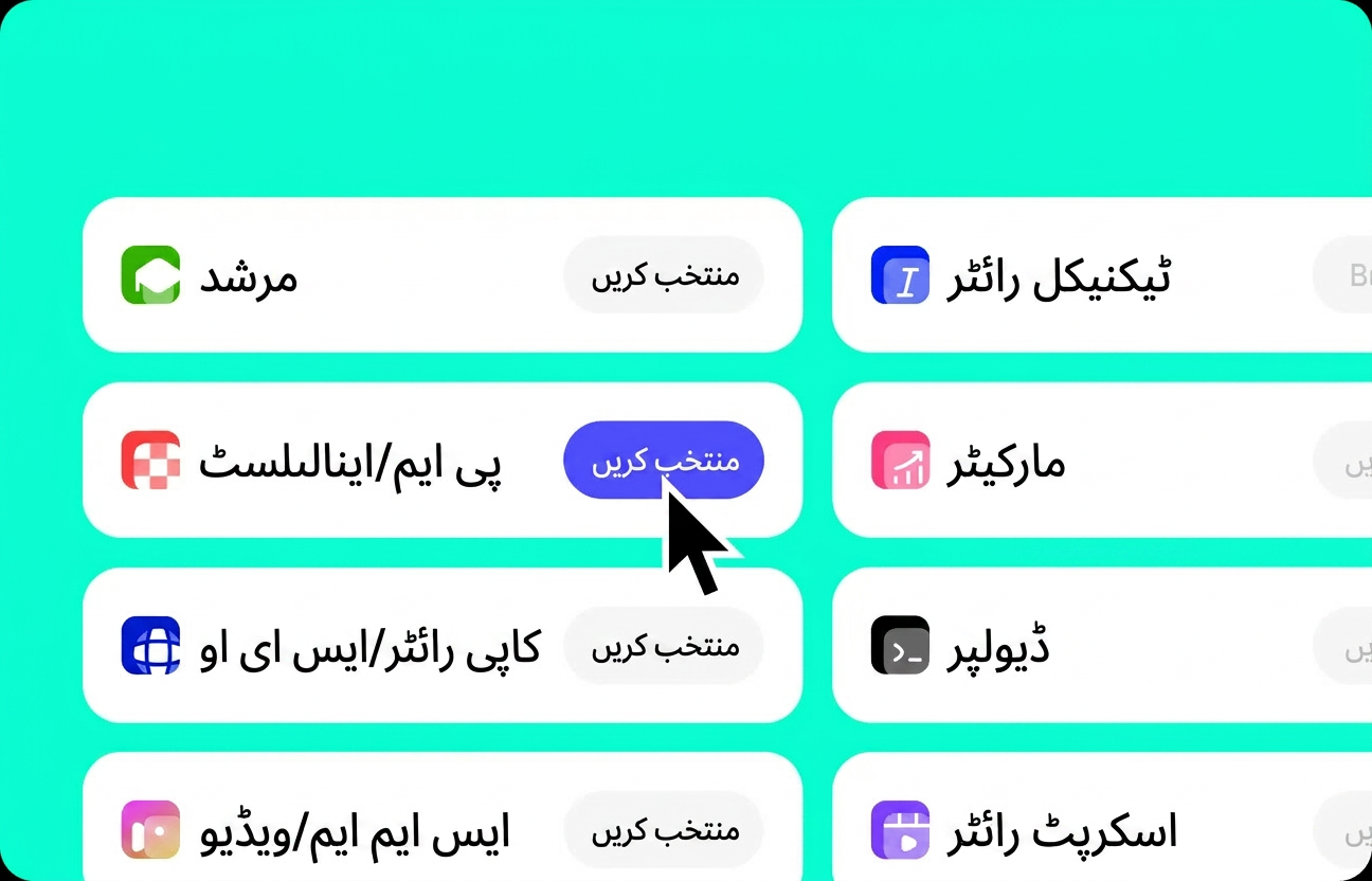 Kimi AI کے لیے پری سیٹ منتخب کریں