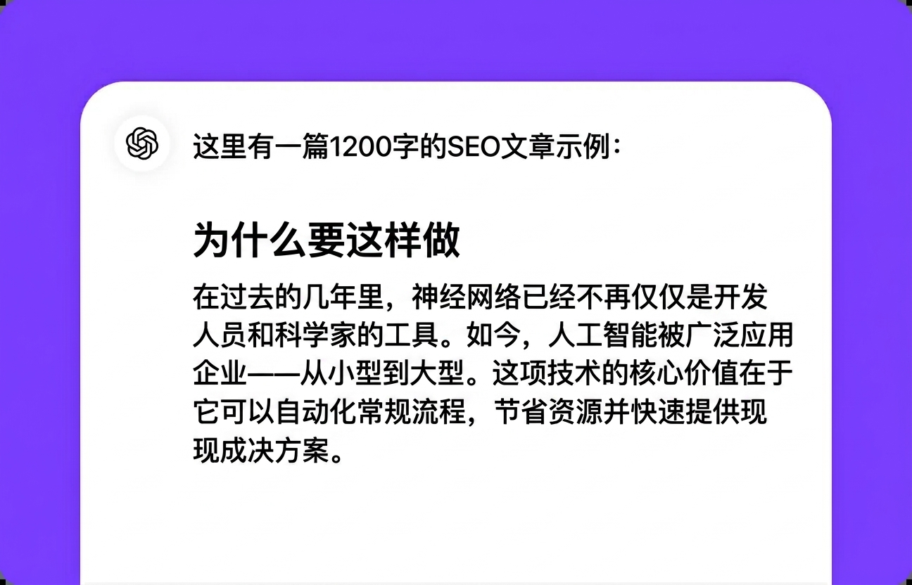 获取 Gemini 的结果