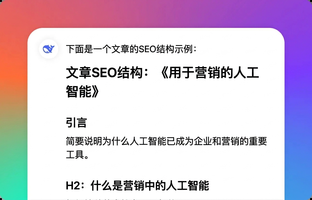 获取您的结果