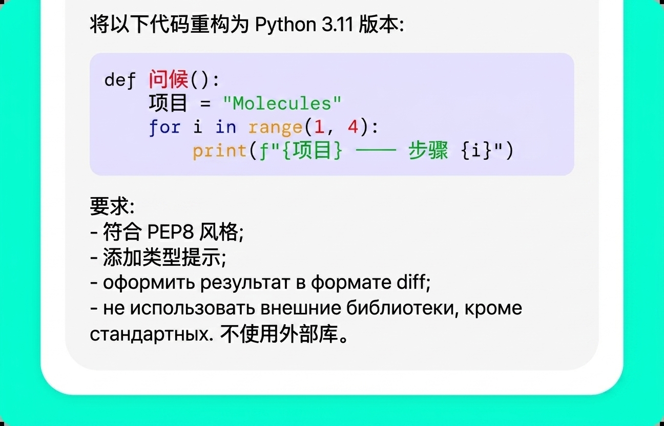 为 Qwen Chat 设置约束条件