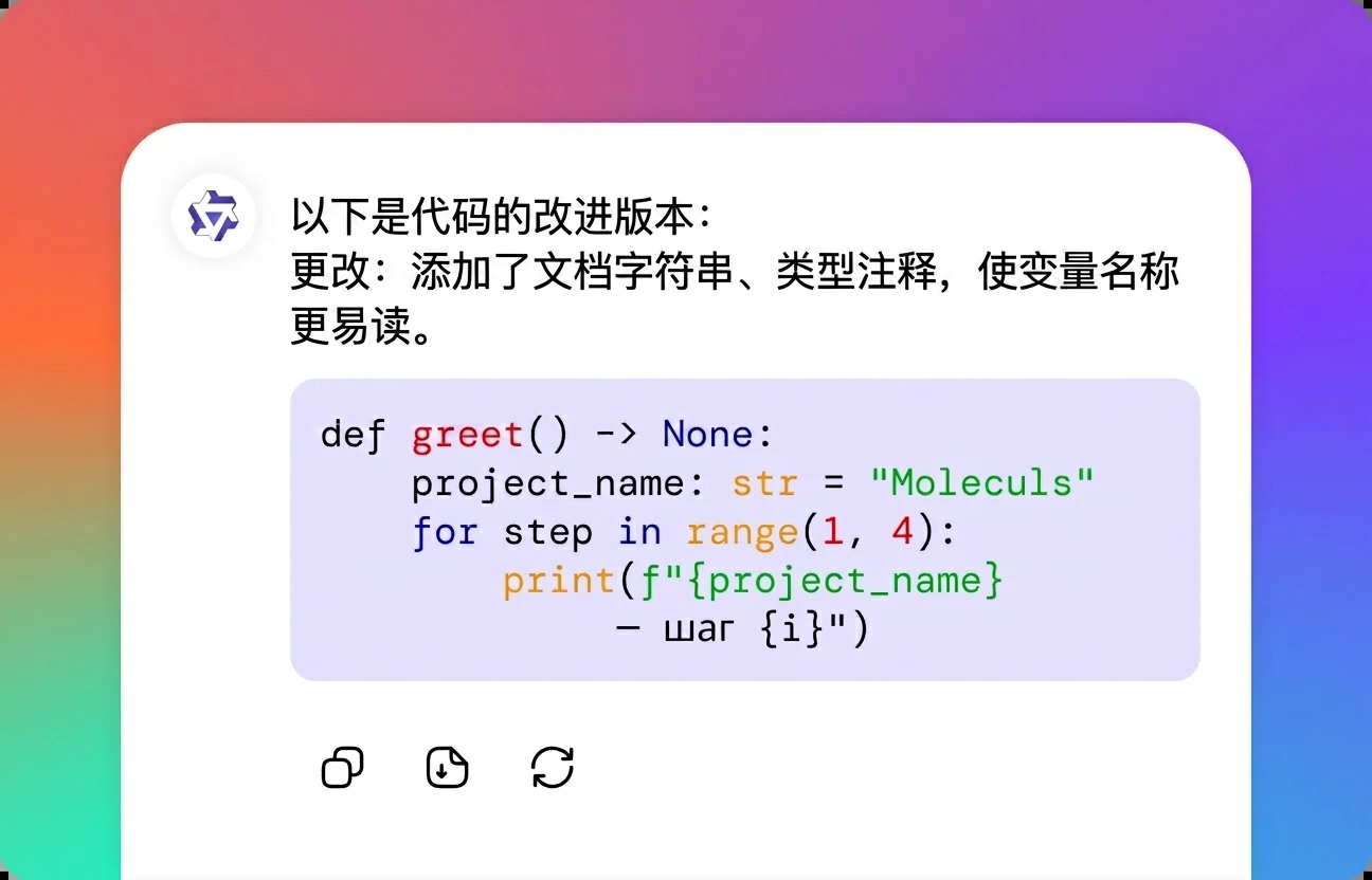 从 Qwen 获取结果