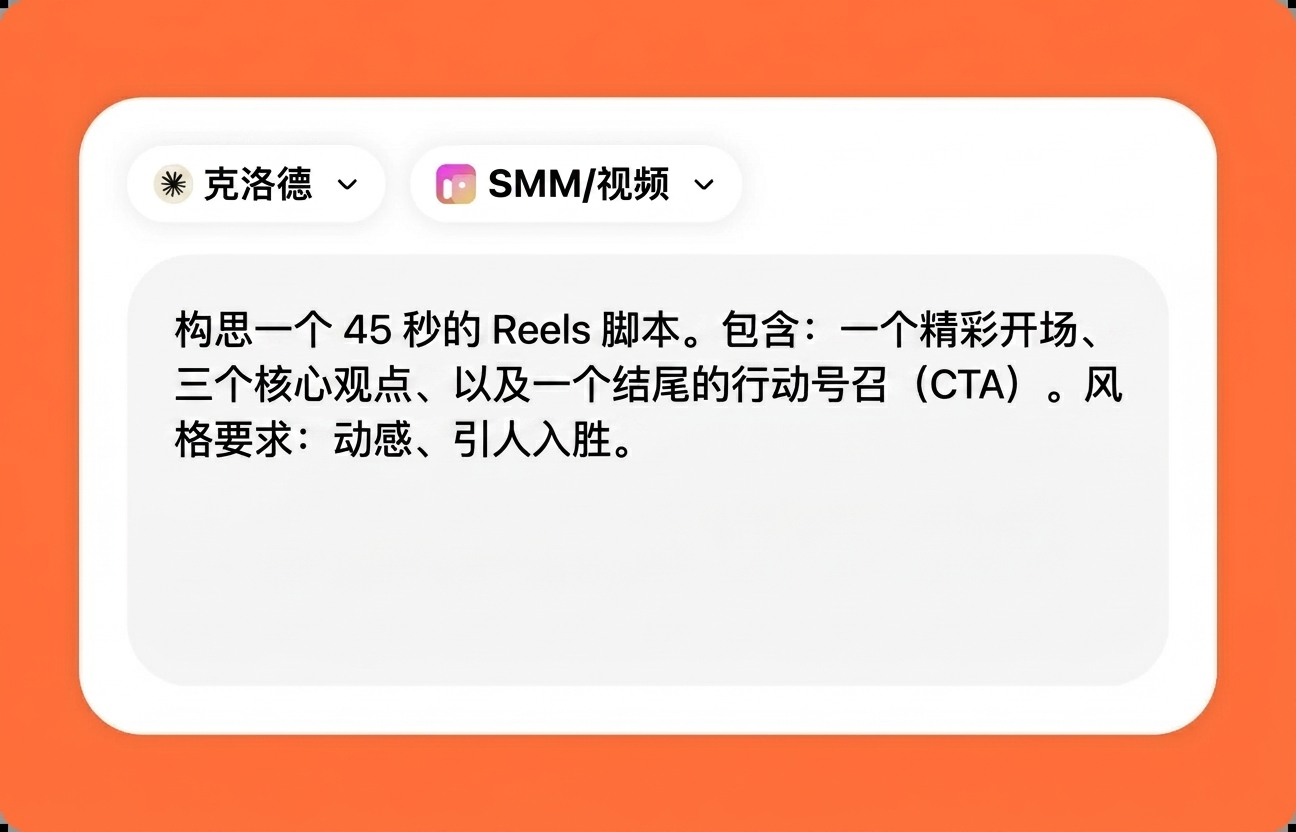 为 Claude 描述您的任务