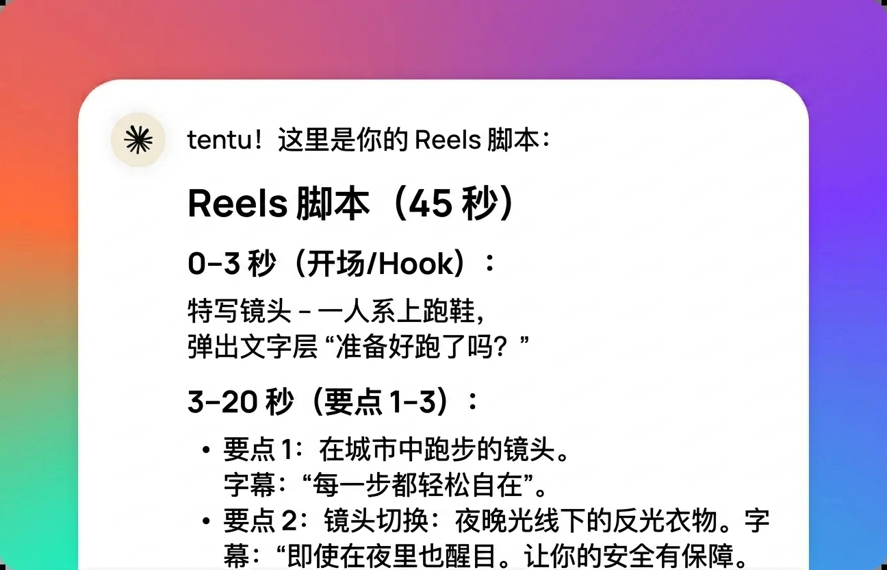 获取结果并完善