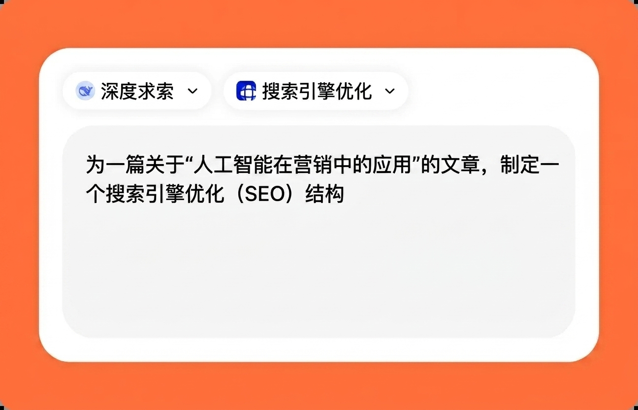 用几句话描述您的需求